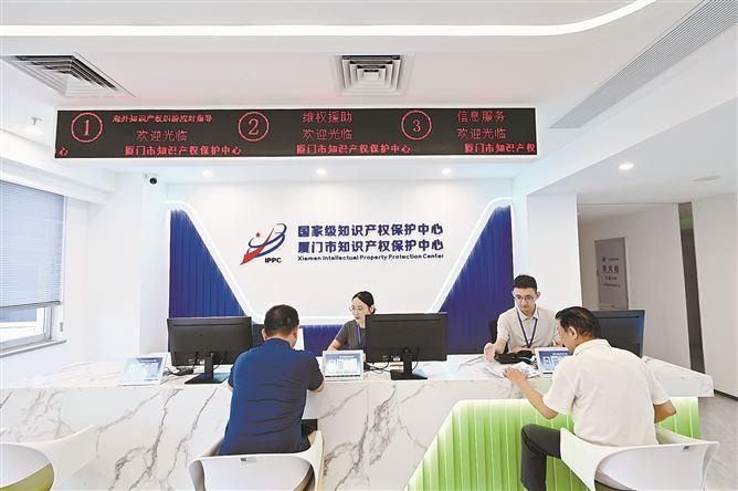 聚焦企業(yè)需求，優(yōu)化服務(wù)機(jī)制——廈門知識產(chǎn)權(quán)服務(wù)的創(chuàng)新實(shí)踐
