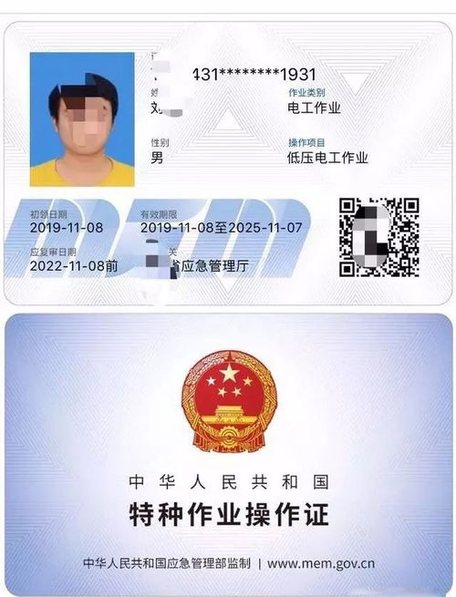 東莞電工培訓(xùn)考證班價格與機構(gòu)選擇指南