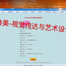 沈陽市沈北新區(qū)學(xué)爾達(dá)教育咨詢服務(wù)工作室 專業(yè)賦能，技術(shù)推廣服務(wù)助力教育創(chuàng)新與成長