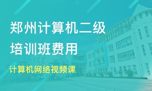 鄭州夢騰教育咨詢怎么樣？從學(xué)員反饋到行業(yè)口碑全面分析